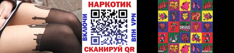 Наркошоп купить КОКАИН Альфа ПВП Гашиш Мефедрон Алзамай