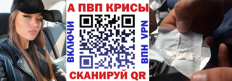 Купить  Алзамай  Альфа ПВП Crystall 
