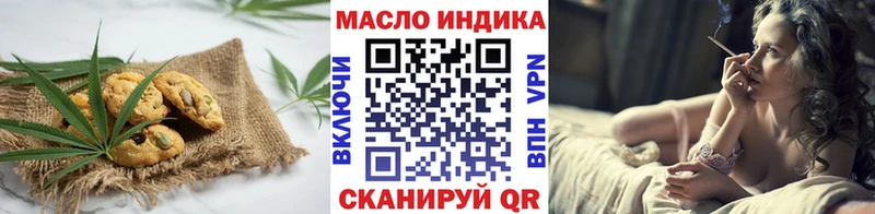 Печенье с ТГК марихуана Алзамай