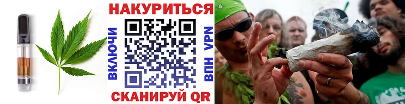 Cannafood марихуана Купить Алзамай