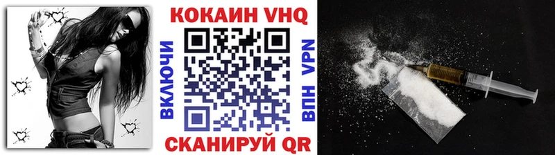 Cocaine Эквадор  Купить закладки  Алзамай 