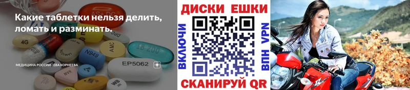 Купить закладки  Алзамай  ЭКСТАЗИ Дубай 