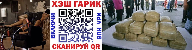 Купить где  Алзамай  ГАШИШ Изолятор 