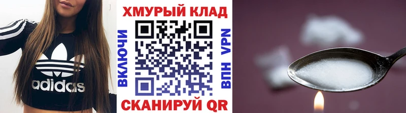 ГЕРОИН герыч  Купить  Алзамай 