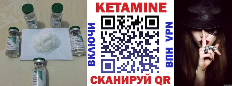 Кетамин ketamine  Купить где  Алзамай 