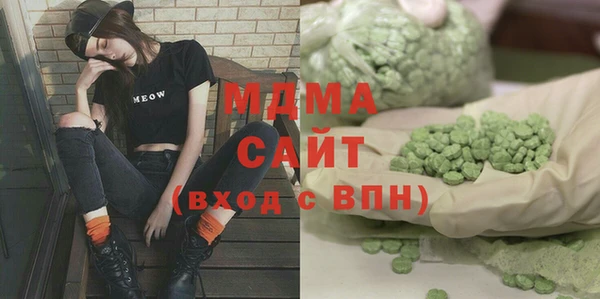 дмт Куйбышев
