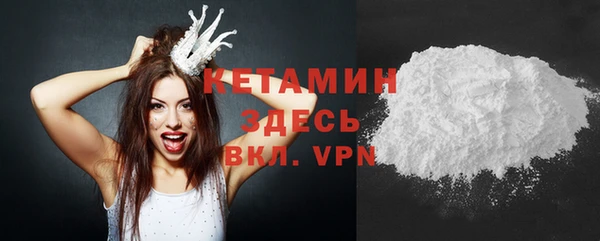прущая мука Кулебаки
