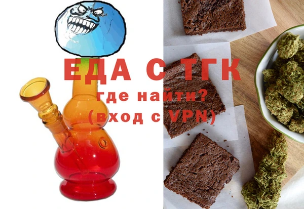 гидра Лагань