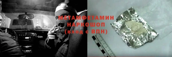 сатива Ладушкин