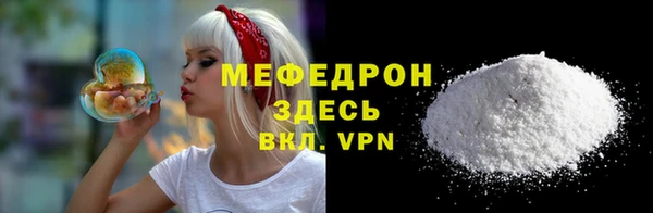 прущая мука Кулебаки
