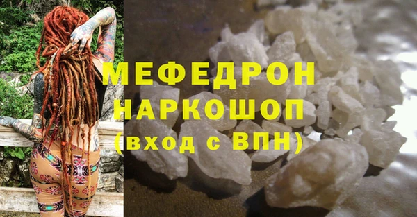 прущая мука Кулебаки
