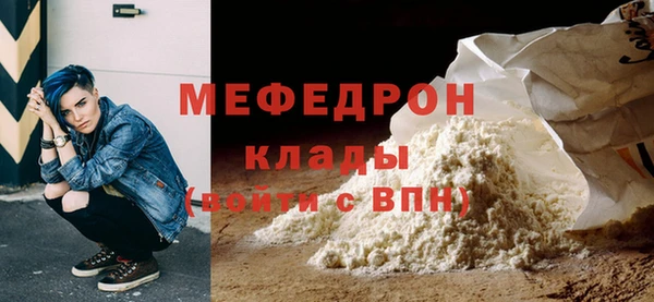 прущая мука Кулебаки