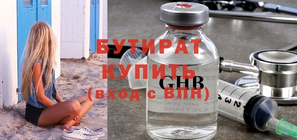 бутират Кукмор