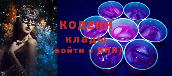 гидра Лагань