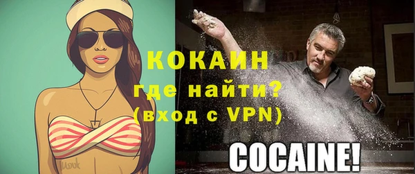 прущая мука Кулебаки