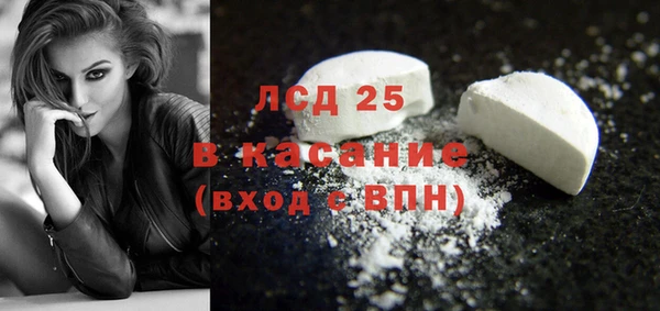 сатива Ладушкин