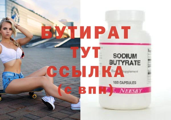 дмт Куйбышев
