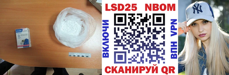 Купить закладки  Алзамай  LSD-25 экстази ecstasy 