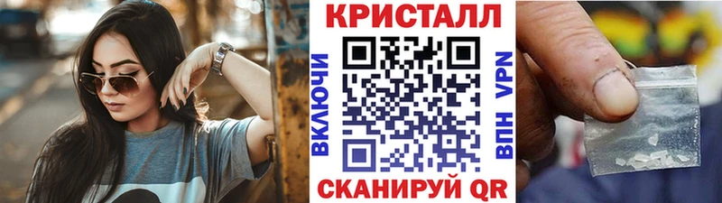 Метамфетамин мет  Купить где  Алзамай 