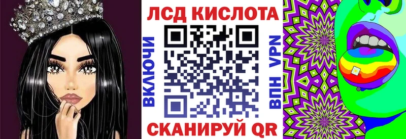 Купить  Алзамай  Марки N-bome 1500мкг 
