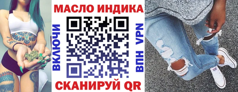 Купить закладки  Алзамай  ТГК жижа 