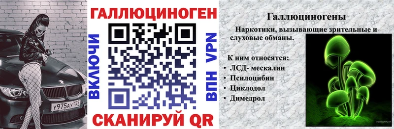 Купить  Алзамай  Галлюциногенные грибы ЛСД 