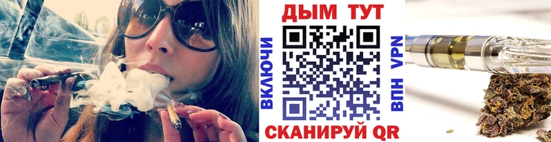Бошки марихуана семена  Купить закладки  Алзамай 
